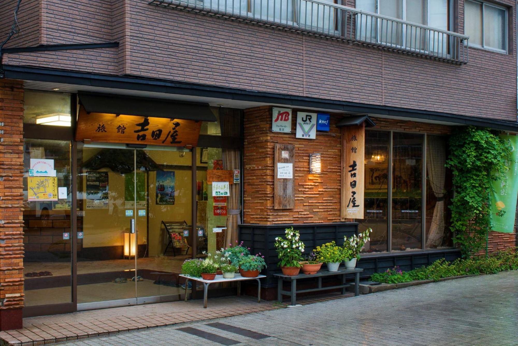 Yoshidaya Hotel Yamagata  Exterior photo